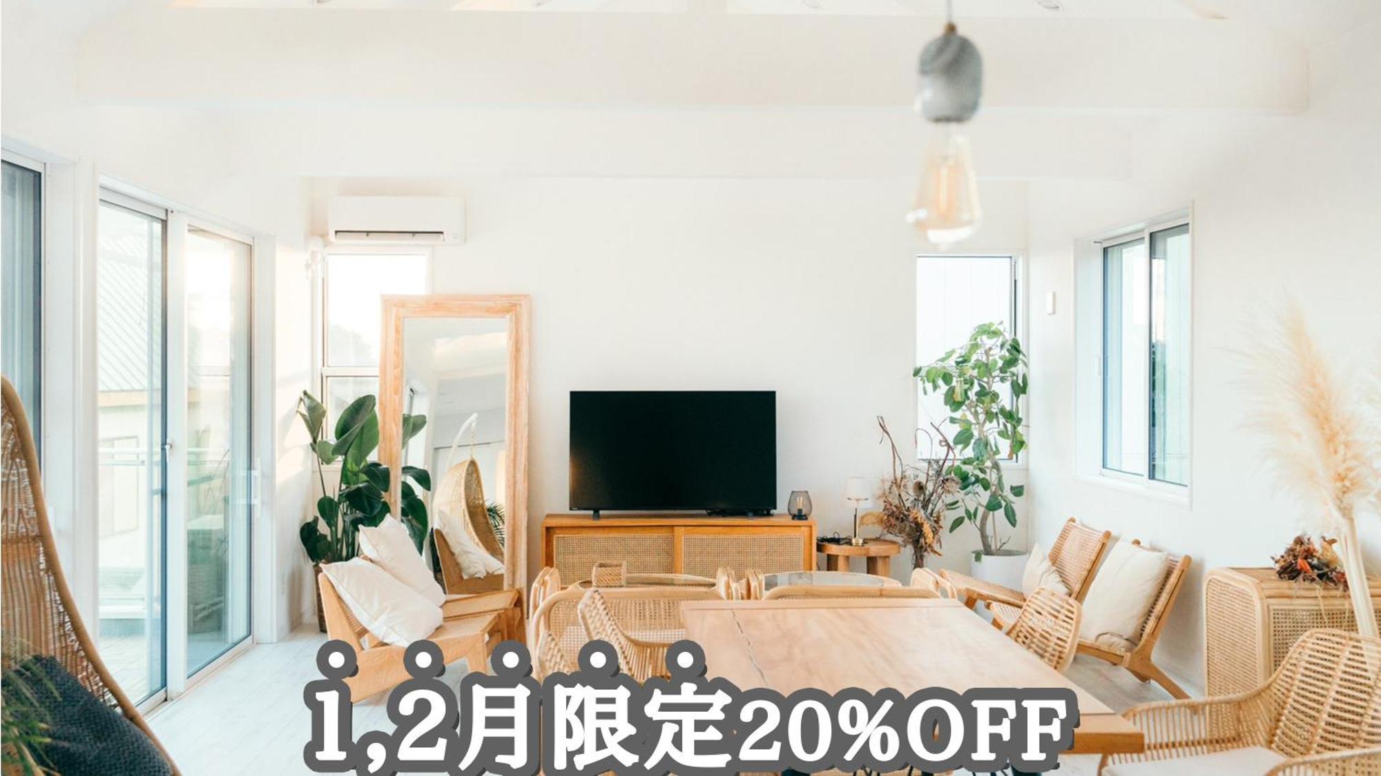 サウナ導入 海を見ながらバーベキュー可能 リゾートインテリアの一軒家 Isumi ภายนอก รูปภาพ